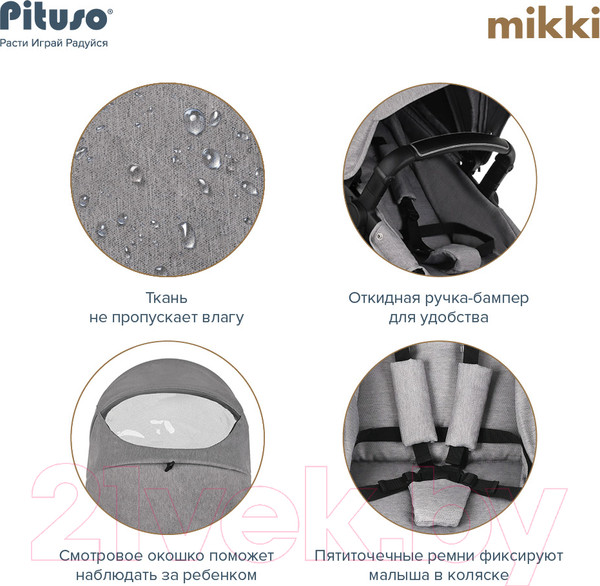 Изображение товара Детская универсальная коляска Pituso Mikki G16 (изумрудно-зеленый)