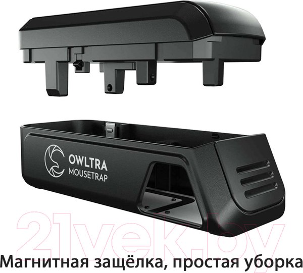 Изображение товара Мышеловка Owltra EMZ30