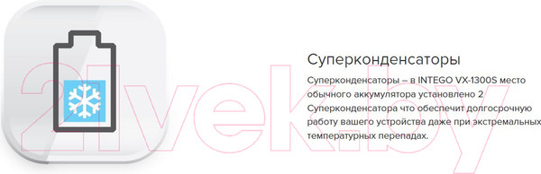 Изображение товара Автомобильный видеорегистратор Intego VX-1300S 4K (с радар-детектором и GPS-модулем)