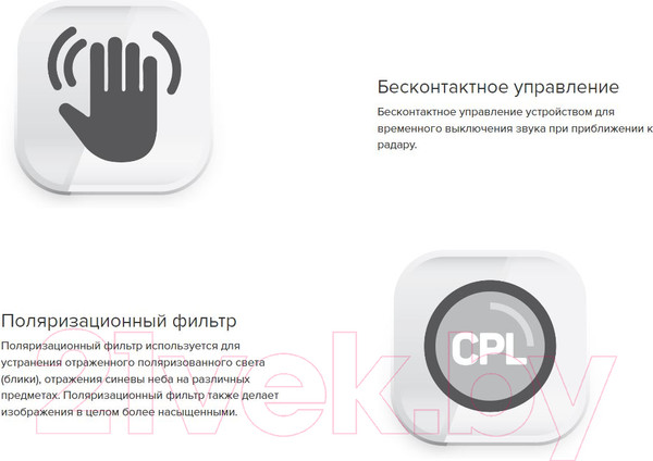 Изображение товара Автомобильный видеорегистратор Intego VX-1300S 4K (с радар-детектором и GPS-модулем)