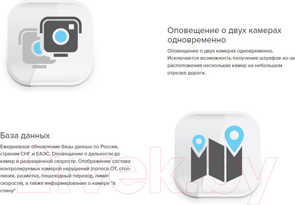 Изображение товара Автомобильный видеорегистратор Intego VX-1300S 4K (с радар-детектором и GPS-модулем)