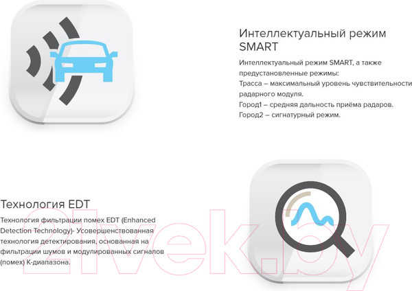 Изображение товара Автомобильный видеорегистратор Intego VX-1300S 4K (с радар-детектором и GPS-модулем)