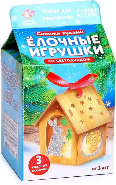 Изображение товара Набор для творчества Школа талантов Елочные игрушки со светодиодом / 7761411