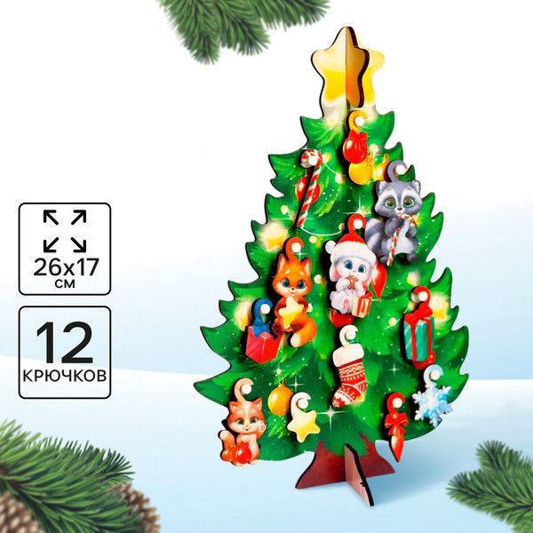 Изображение товара Развивающий игровой набор Лесная мастерская Новогодняя елочка / 4276276