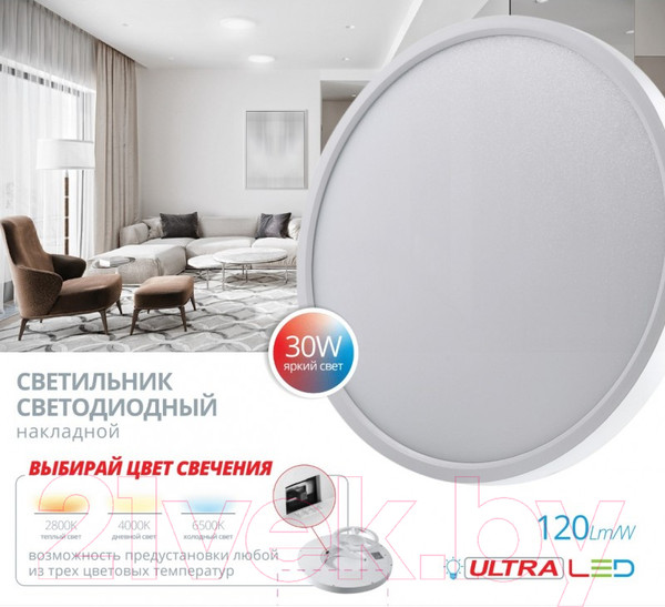 Изображение товара Потолочный светильник Ultra NR 30W CCT White