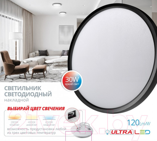 Изображение товара Потолочный светильник Ultra NR 30W CCT Black