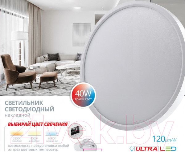 Изображение товара Потолочный светильник Ultra NR 40W CCT White
