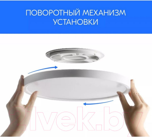 Изображение товара Потолочный светильник Ultra NR 40W CCT White