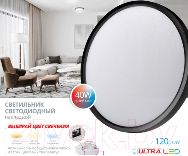 Изображение товара Потолочный светильник Ultra NR 40W CCT Black