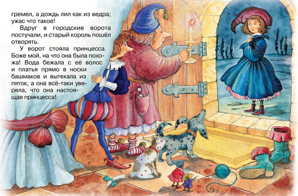 Изображение товара Книга Махаон Принцесса на горошине (Ханс Кристиан)