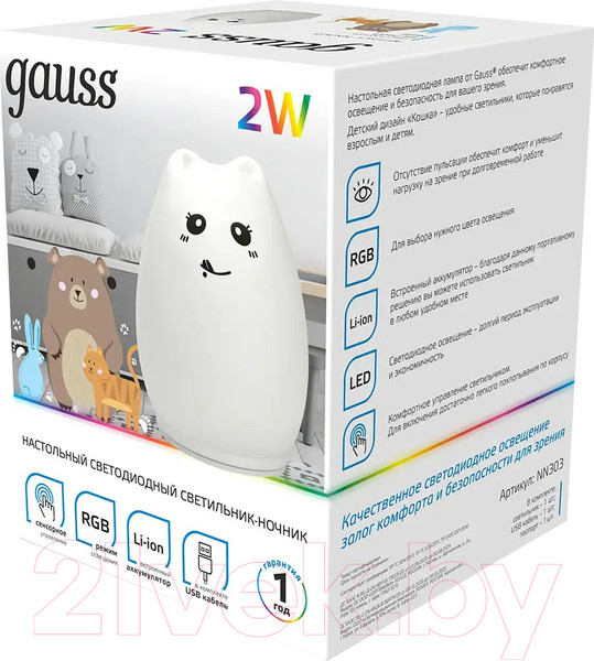 Изображение товара Ночник Gauss 2W RGB / NN303