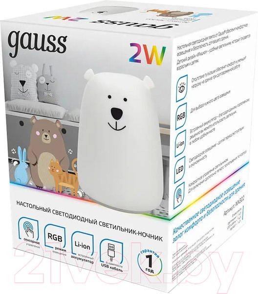 Изображение товара Ночник Gauss 2W RGB / NN302