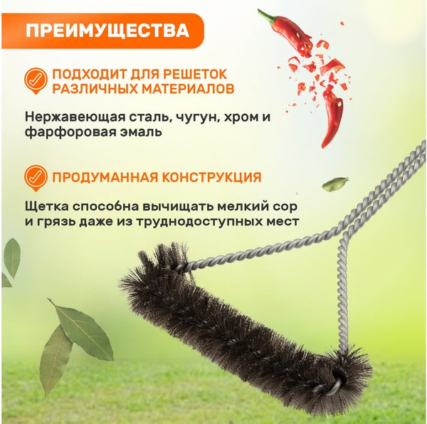 Изображение товара Щетка для чистки гриля СОКОЛ Комфорт 62-0045