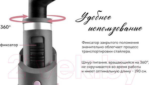 Изображение товара Плойка Galaxy GL 4627