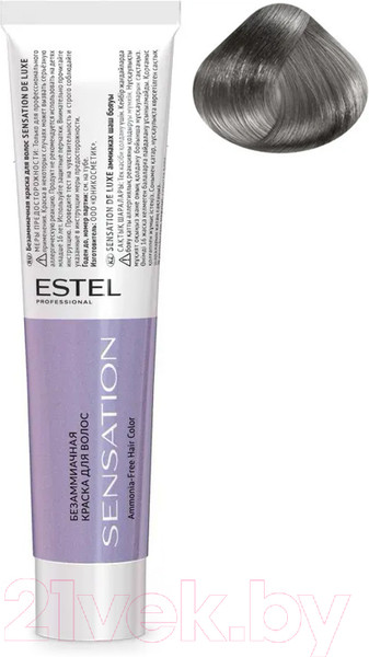 Крем-краска для волос Estel Sensation De Luxe 7/11 (русый пепельный интенсивный)