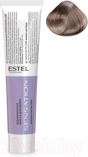 Крем-краска для волос Estel Sensation De Luxe 7/17 (русый пепельно-коричневый)