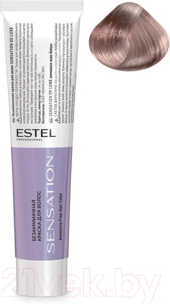 Крем-краска для волос Estel Sensation De Luxe 8/76 (светло-русый коричнево-фиолетовый)