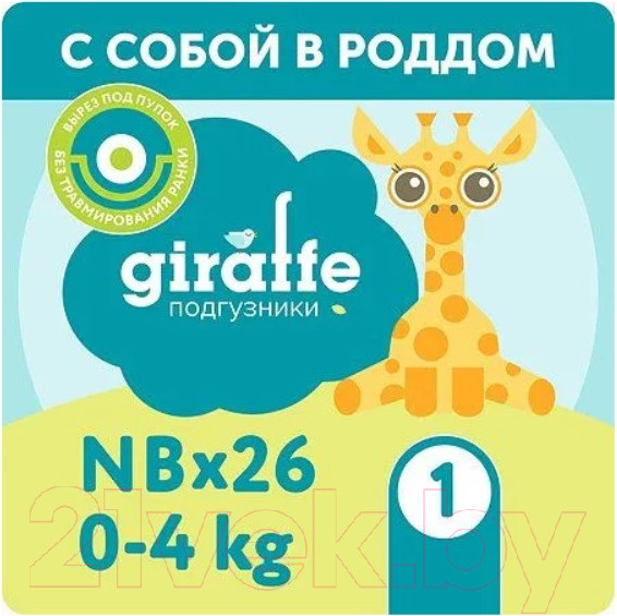 Изображение товара Подгузники детские Lovular Giraffe NB 0-4кг / 429703 (26шт)