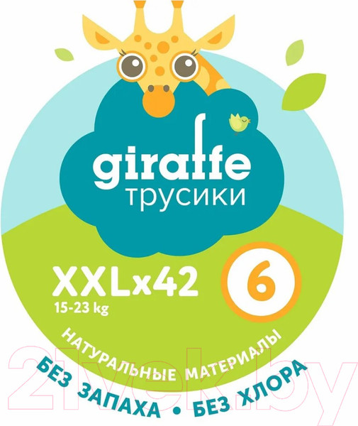 Изображение товара Подгузники-трусики детские Lovular Giraffe XXL 15-23кг / 429712 (42шт)