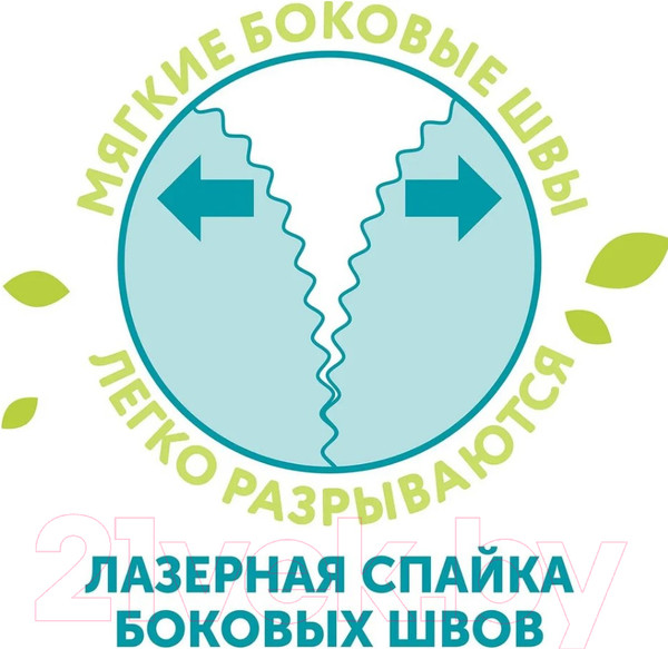 Изображение товара Подгузники-трусики детские Lovular Giraffe XXL 15-23кг / 429712 (42шт)
