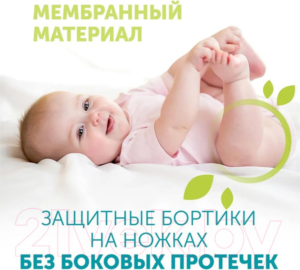 Изображение товара Подгузники-трусики детские Lovular Giraffe XXL 15-23кг / 429712 (42шт)