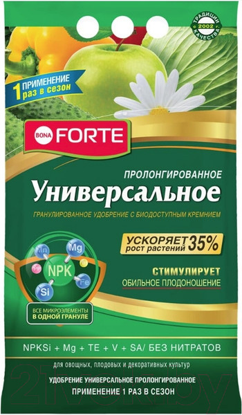 Изображение товара Удобрение Bona Forte Гранулированное пролонгированное Универсальное с кремнием (5кг)