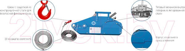 Изображение товара Лебедка ручная Gearsen MTM 800 / GMTM 800 (0.8т, 20м)