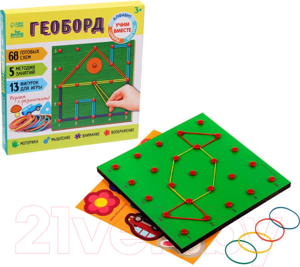 Изображение товара Бизиборд Лесная мастерская Геоборд. Играем вместе! / 1745322