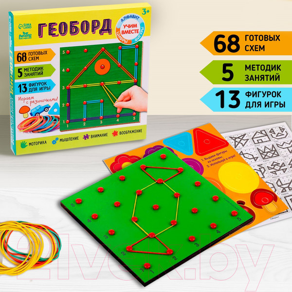 Изображение товара Бизиборд Лесная мастерская Геоборд. Играем вместе! / 1745322