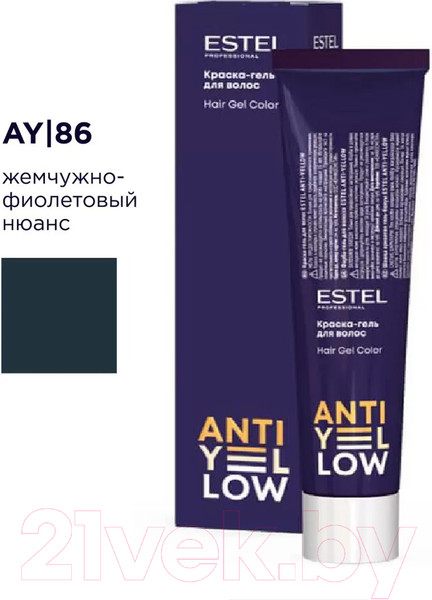 Изображение товара Гель-краска для волос Estel Anti-Yellow (60мл, жемчужно-фиолетовый нюанс)