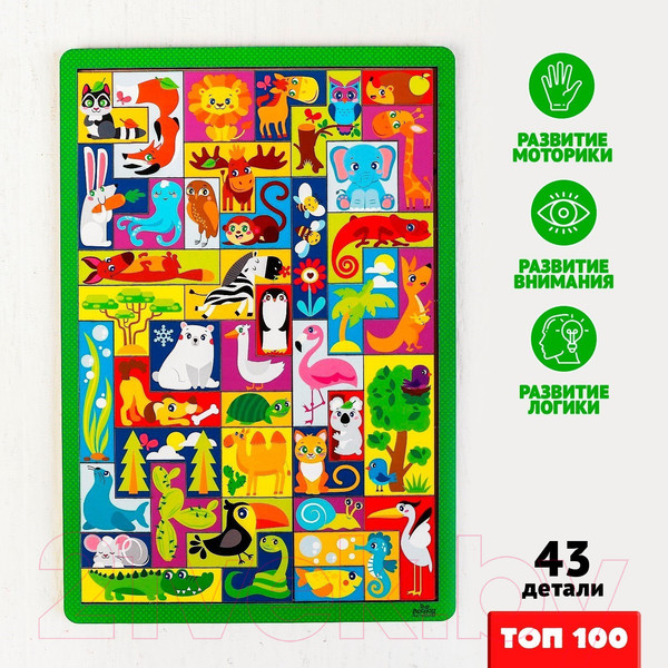 Изображение товара Развивающая игра Лесная мастерская Головоломка. Тетрис. Изучаем животных / 4276028