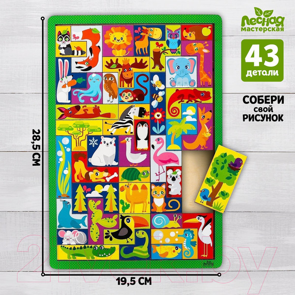 Изображение товара Развивающая игра Лесная мастерская Головоломка. Тетрис. Изучаем животных / 4276028