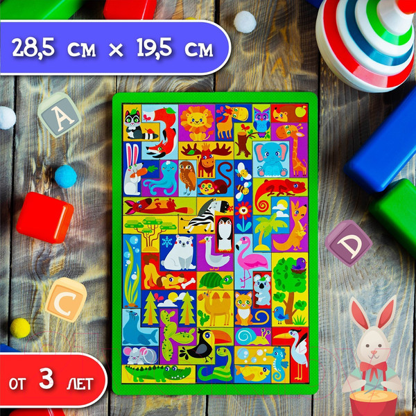 Изображение товара Развивающая игра Лесная мастерская Головоломка. Тетрис. Изучаем животных / 4276028
