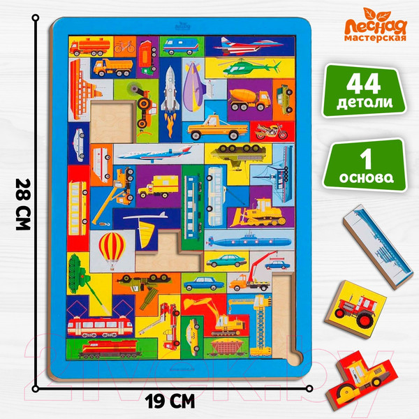 Изображение товара Развивающая игра Лесная мастерская Головоломка. Тетрис. Большой транспорт / 4276097