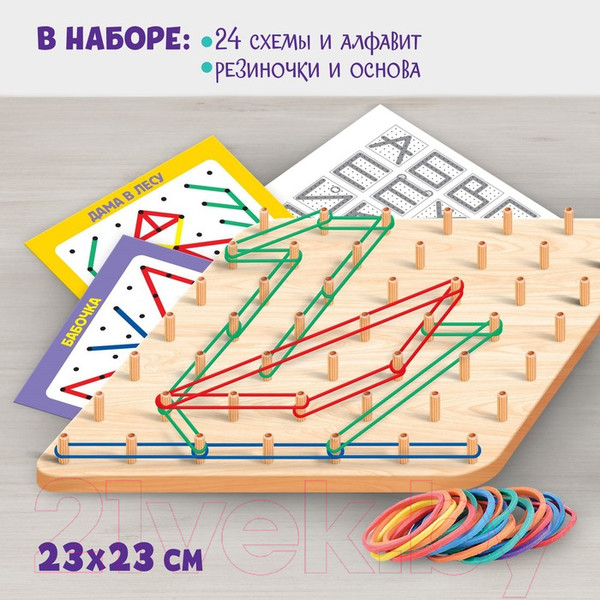 Изображение товара Бизиборд Лесная мастерская Геоборд с карточками / 9279037