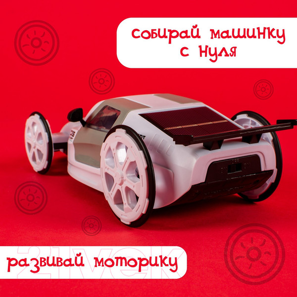 Изображение товара Конструктор электромеханический Эврики Белая молния / 7009667