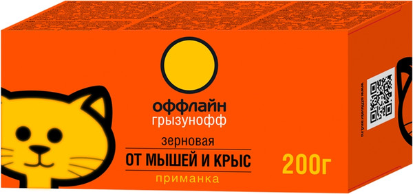 Изображение товара Средство для борьбы с вредителями Грызунофф Зерновая приманка от грызунов (200г)