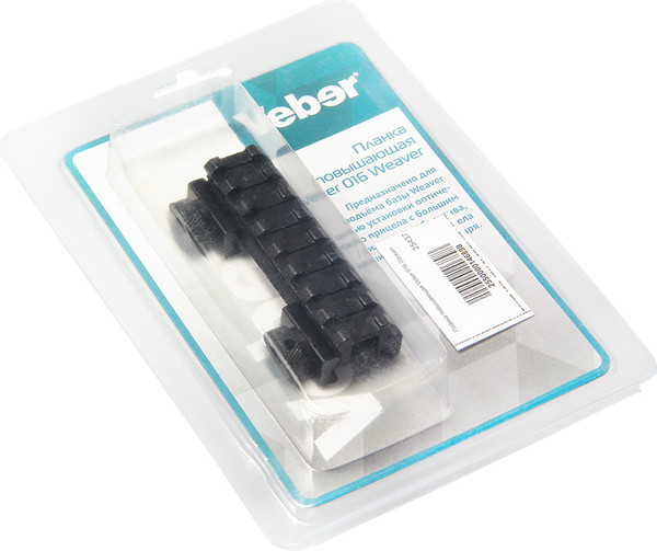 Изображение товара Кронштейн для прицела Veber Weaver 016