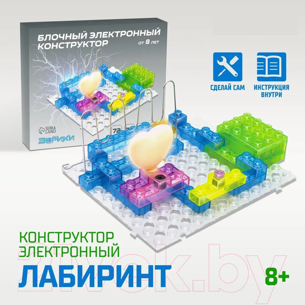 Изображение товара Конструктор электромеханический Эврики Электронный лабиринт / 3584372