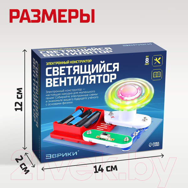 Изображение товара Конструктор электромеханический Эврики Светящийся вентилятор / 1283761