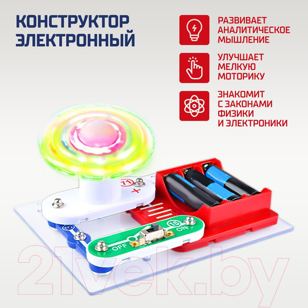 Изображение товара Конструктор электромеханический Эврики Светящийся вентилятор / 1283761