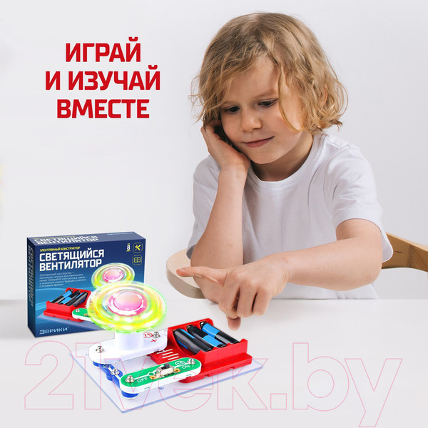 Изображение товара Конструктор электромеханический Эврики Светящийся вентилятор / 1283761