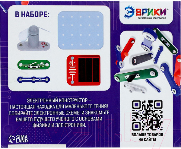 Изображение товара Конструктор электромеханический Эврики Светящийся вентилятор / 1283761