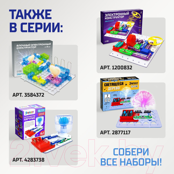 Изображение товара Конструктор электромеханический Эврики Сирена / 4833039