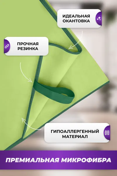 Изображение товара Полотенце Clam L017 90x180 (салатовый)