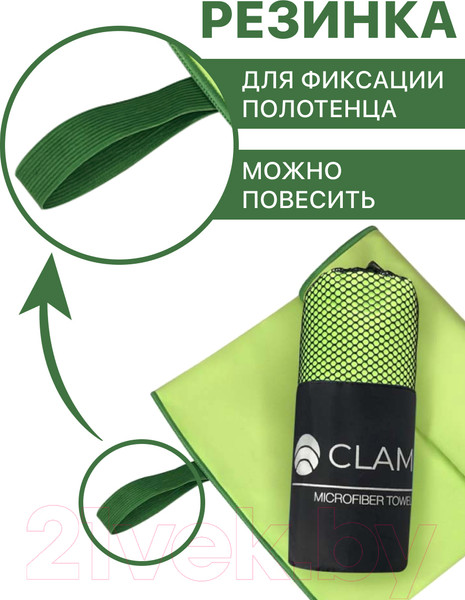 Изображение товара Полотенце Clam L017 90x180 (салатовый)