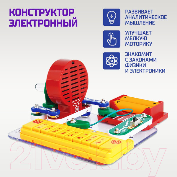 Изображение товара Конструктор электромеханический Эврики Синтезатор / 4833040