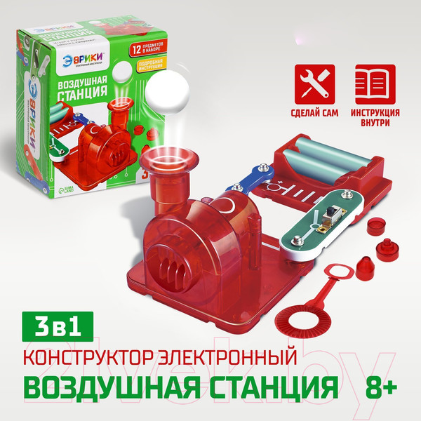 Изображение товара Конструктор электромеханический Эврики Воздушная станция / 2877118