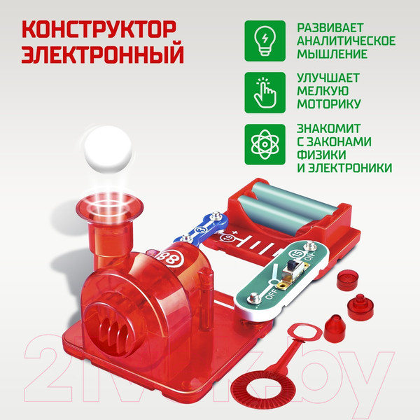 Изображение товара Конструктор электромеханический Эврики Воздушная станция / 2877118