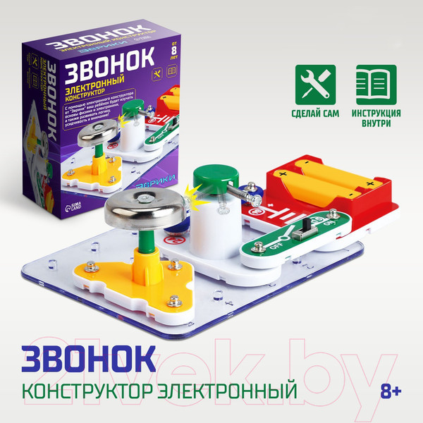 Изображение товара Конструктор электромеханический Эврики Звонок / 4833043